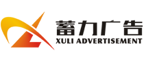 糖心VLOG官网入口,糖心视频官网-上海糖心VLOG视频在线播放观看广告有限公司