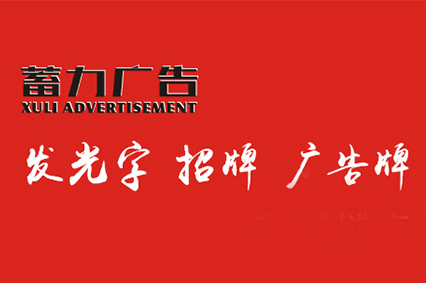 热烈祝贺上海糖心VLOG视频在线播放观看广告有限公司官网正式上线！