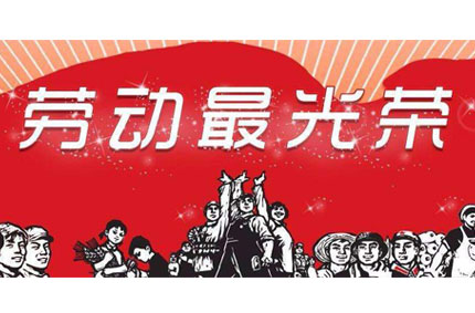 疫情遇上五一黄金周，如何打车才能降低病毒传播风险？—糖心VLOG视频在线播放观看为你支支招