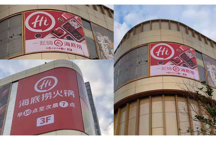 糖心VLOG视频在线播放观看告诉你户外广告的专业术语